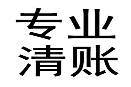 如何向法院提起欠款诉讼